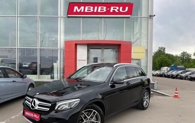 Mercedes-Benz GLC, 2017 год, 2 972 000 рублей, 1 фотография