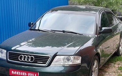 Audi A6, 2000 год, 620 000 рублей, 1 фотография