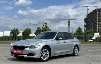 BMW 3 серия, 2014 год, 1 640 000 рублей, 1 фотография