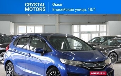 Honda Fit III, 2013 год, 1 349 000 рублей, 1 фотография