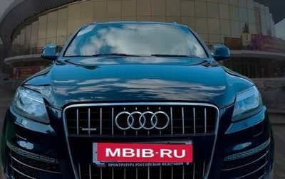 Audi Q7, 2014 год, 2 650 000 рублей, 1 фотография