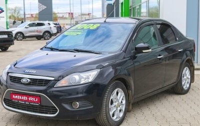 Ford Focus II рестайлинг, 2008 год, 689 000 рублей, 1 фотография