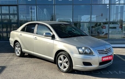 Toyota Avensis III рестайлинг, 2008 год, 799 990 рублей, 1 фотография