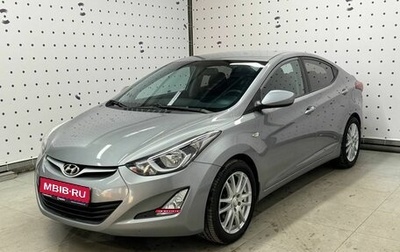 Hyundai Elantra V, 2014 год, 1 249 000 рублей, 1 фотография