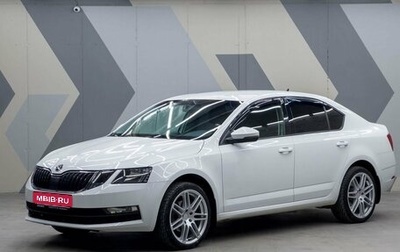 Skoda Octavia, 2019 год, 1 790 000 рублей, 1 фотография