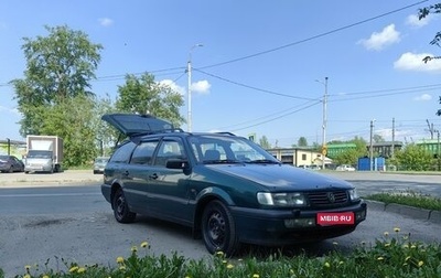 Volkswagen Passat B4, 1995 год, 220 000 рублей, 1 фотография