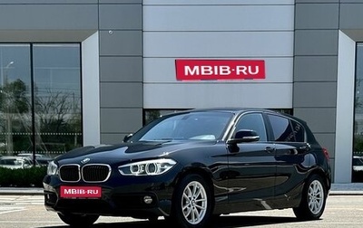 BMW 1 серия, 2018 год, 2 079 000 рублей, 1 фотография
