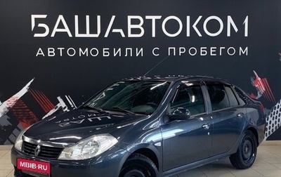 Renault Symbol, 2008 год, 420 000 рублей, 1 фотография