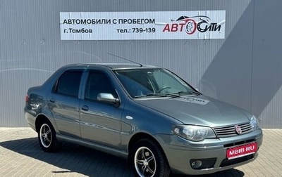 Fiat Albea I рестайлинг, 2011 год, 450 000 рублей, 1 фотография