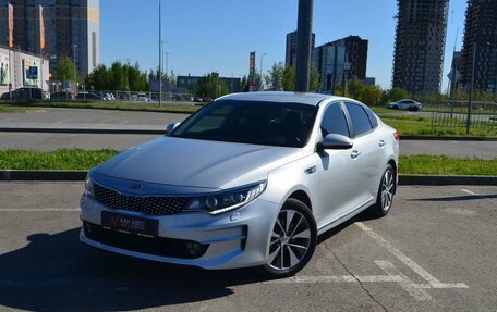 KIA Optima IV, 2018 год, 2 199 987 рублей, 1 фотография