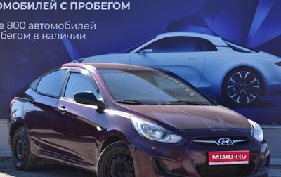 Hyundai Solaris II рестайлинг, 2013 год, 699 000 рублей, 1 фотография