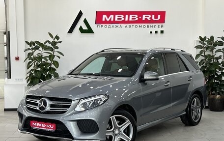 Mercedes-Benz GLE, 2015 год, 3 350 000 рублей, 1 фотография