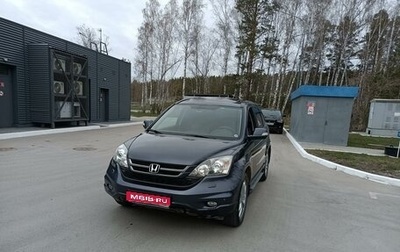 Honda CR-V III рестайлинг, 2010 год, 1 860 000 рублей, 1 фотография