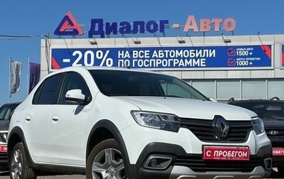Renault Logan II, 2020 год, 1 470 000 рублей, 1 фотография