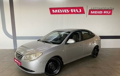 Hyundai Elantra IV, 2007 год, 660 000 рублей, 1 фотография