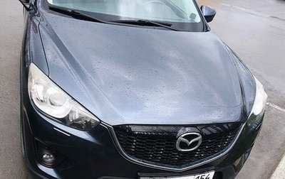 Mazda CX-5 II, 2012 год, 1 765 000 рублей, 1 фотография