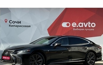 Lexus LS IV, 2018 год, 6 550 000 рублей, 1 фотография