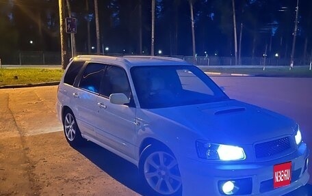 Subaru Forester, 2002 год, 1 200 000 рублей, 1 фотография