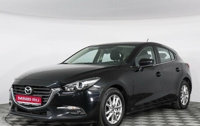 Mazda 3, 2018 год, 1 815 000 рублей, 1 фотография