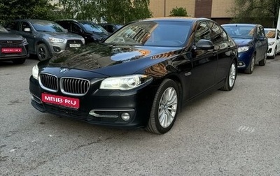 BMW 5 серия, 2014 год, 2 990 000 рублей, 1 фотография