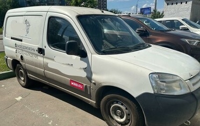 Citroen Berlingo II рестайлинг, 2010 год, 375 000 рублей, 1 фотография