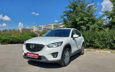 Mazda CX-5 II, 2015 год, 2 350 000 рублей, 1 фотография