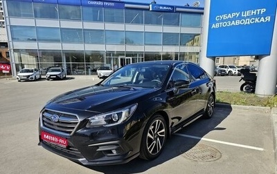 Subaru Legacy VII, 2018 год, 2 799 000 рублей, 1 фотография