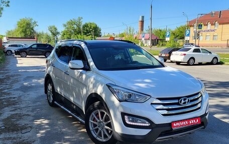 Hyundai Santa Fe III рестайлинг, 2013 год, 2 650 000 рублей, 1 фотография