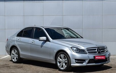 Mercedes-Benz C-Класс, 2012 год, 1 679 000 рублей, 1 фотография