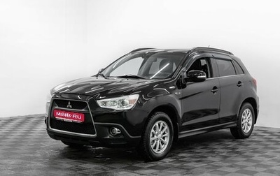 Mitsubishi ASX I рестайлинг, 2011 год, 895 000 рублей, 1 фотография