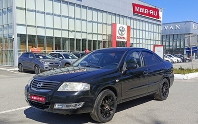 Nissan Almera Classic, 2007 год, 462 000 рублей, 1 фотография