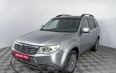 Subaru Forester, 2009 год, 1 218 000 рублей, 1 фотография
