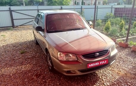 Hyundai Accent II, 2011 год, 750 000 рублей, 1 фотография