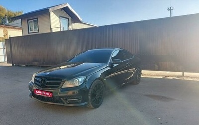 Mercedes-Benz C-Класс, 2013 год, 1 650 000 рублей, 1 фотография