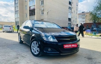 Opel Astra H, 2007 год, 600 000 рублей, 1 фотография