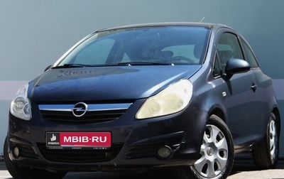 Opel Corsa D, 2008 год, 454 000 рублей, 1 фотография
