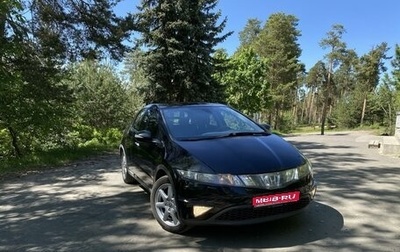 Honda Civic VIII, 2007 год, 800 000 рублей, 1 фотография
