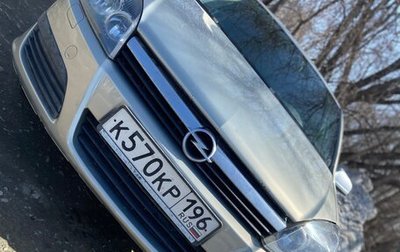 Opel Astra H, 2006 год, 499 000 рублей, 1 фотография
