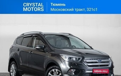 Ford Kuga III, 2018 год, 1 969 000 рублей, 1 фотография
