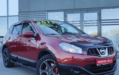 Nissan Qashqai, 2012 год, 1 429 990 рублей, 1 фотография