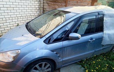 Ford S-MAX I, 2007 год, 350 000 рублей, 1 фотография