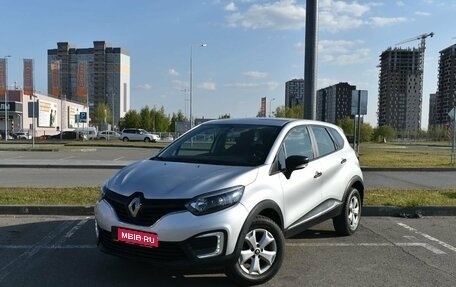 Renault Kaptur I рестайлинг, 2019 год, 1 549 529 рублей, 1 фотография