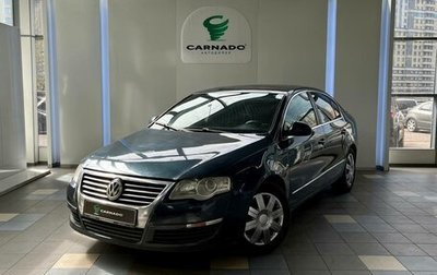 Volkswagen Passat B6, 2007 год, 605 000 рублей, 1 фотография