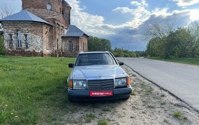 Mercedes-Benz W124, 1989 год, 152 000 рублей, 1 фотография