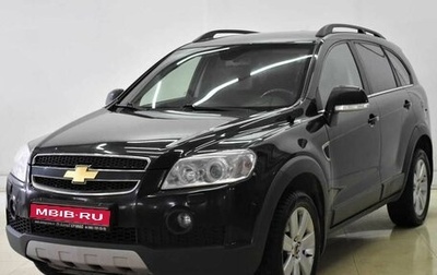 Chevrolet Captiva I, 2011 год, 1 050 000 рублей, 1 фотография