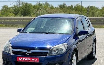 Opel Astra H, 2004 год, 570 000 рублей, 1 фотография