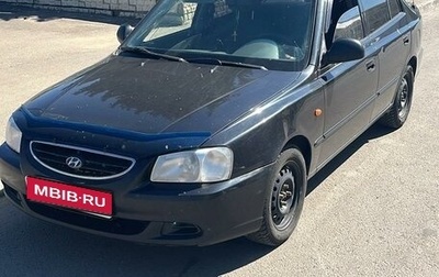 Hyundai Accent II, 2009 год, 265 000 рублей, 1 фотография