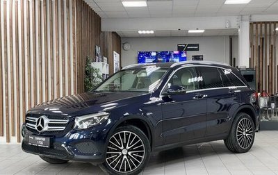 Mercedes-Benz GLC, 2016 год, 3 150 000 рублей, 1 фотография