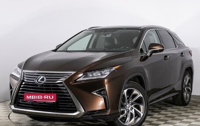 Lexus RX IV рестайлинг, 2016 год, 4 469 585 рублей, 1 фотография