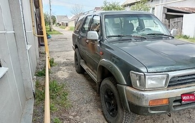 Toyota 4Runner III, 1992 год, 550 000 рублей, 1 фотография